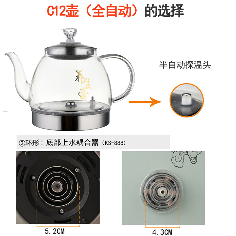 全自动底部上水抽水电热水壶茶吧机通用配件消毒锅玻璃烧水壶单壶