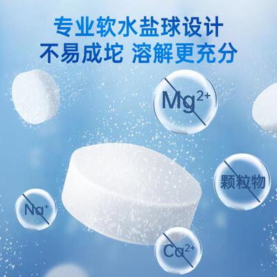 ACEX阿赛克斯专用软水盐软水机专用盐品牌通用型