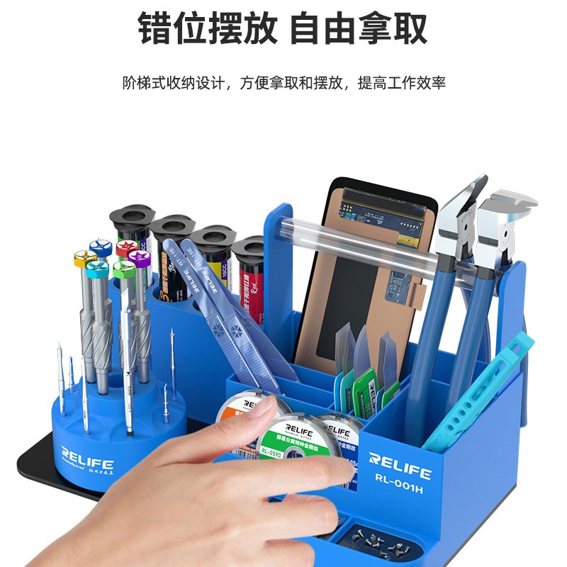 手机维修工具收纳盒多功能旋转收纳架零件螺丝刀归置收纳盒