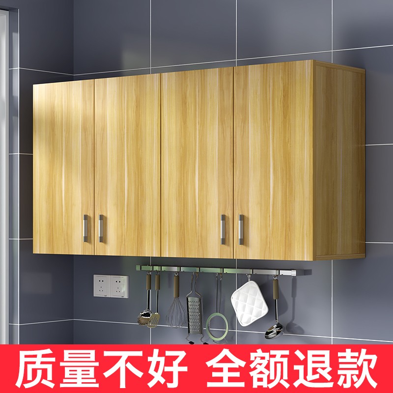 厨房吊柜挂墙式阳台置物柜子卧室墙上衣柜壁橱卫生间储物柜墙壁柜