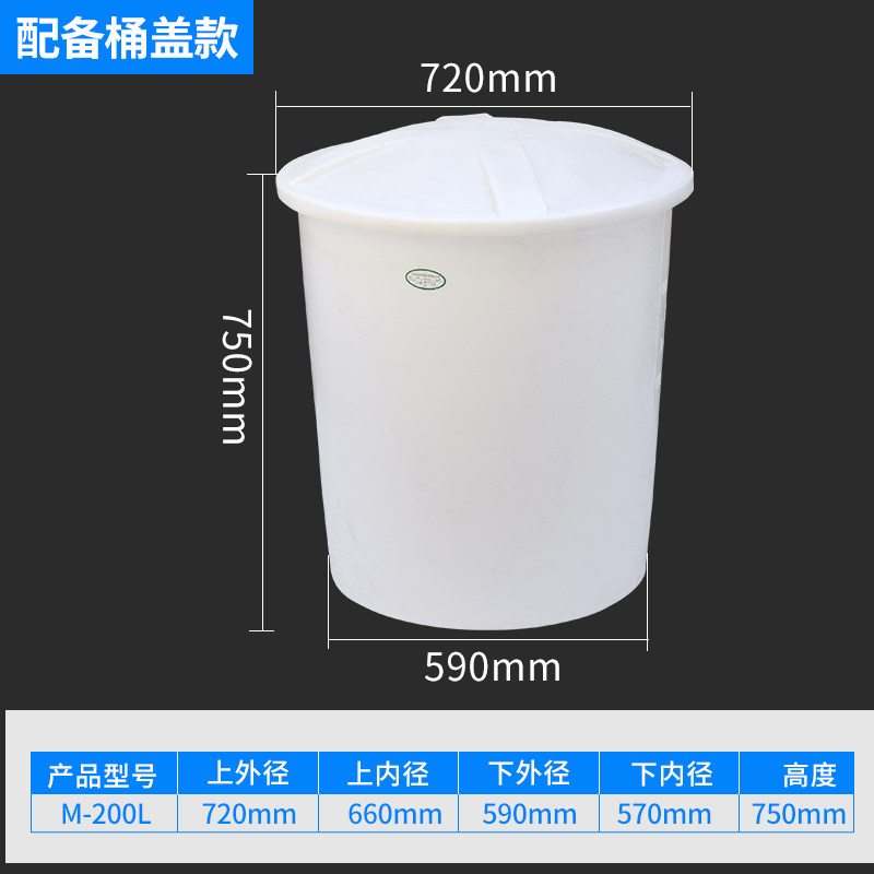 牛筋加厚圆桶带盖子特大储水桶塑料桶收纳桶食品桶米桶垃圾桶沐浴