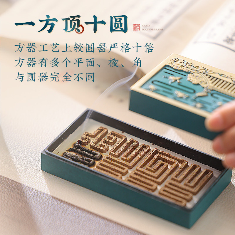云鹤香道套装烧蓝入门打香篆香道器具沉檀香粉篆香茶道礼品香薰炉
