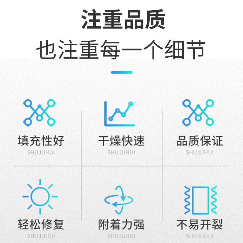 铁粉批土钢铁钣金灰汽车原子灰屏蔽防检测漆膜仪金属灰事故车翻新