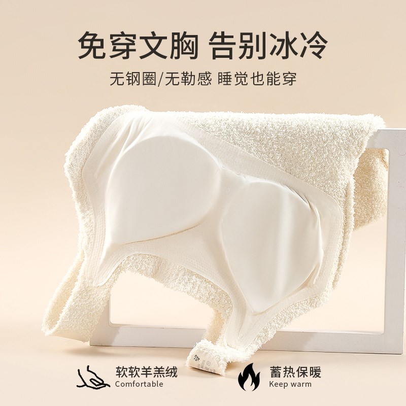 带胸垫加绒吊带背心羊羔绒毛绒保暖打底衫秋冬免穿文胸一体式内搭