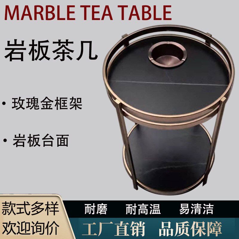 麻将机岩板茶几麻将桌棋牌室圆形茶水架玻璃镀金不锈钢小边几轻奢