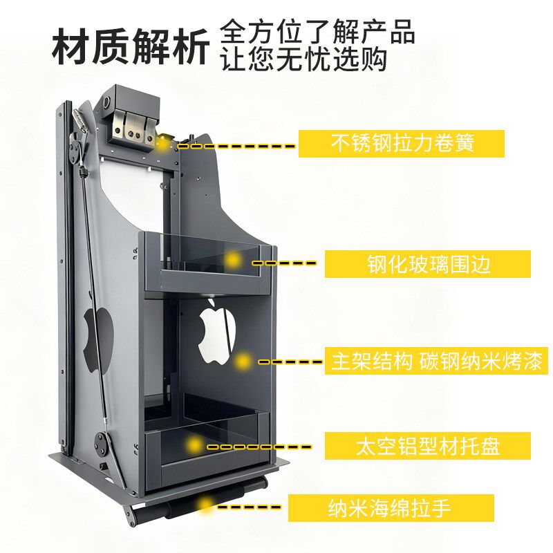 厨房吊柜智能手动升降拉篮下拉式整体橱柜调味篮垂直缓冲升降机置