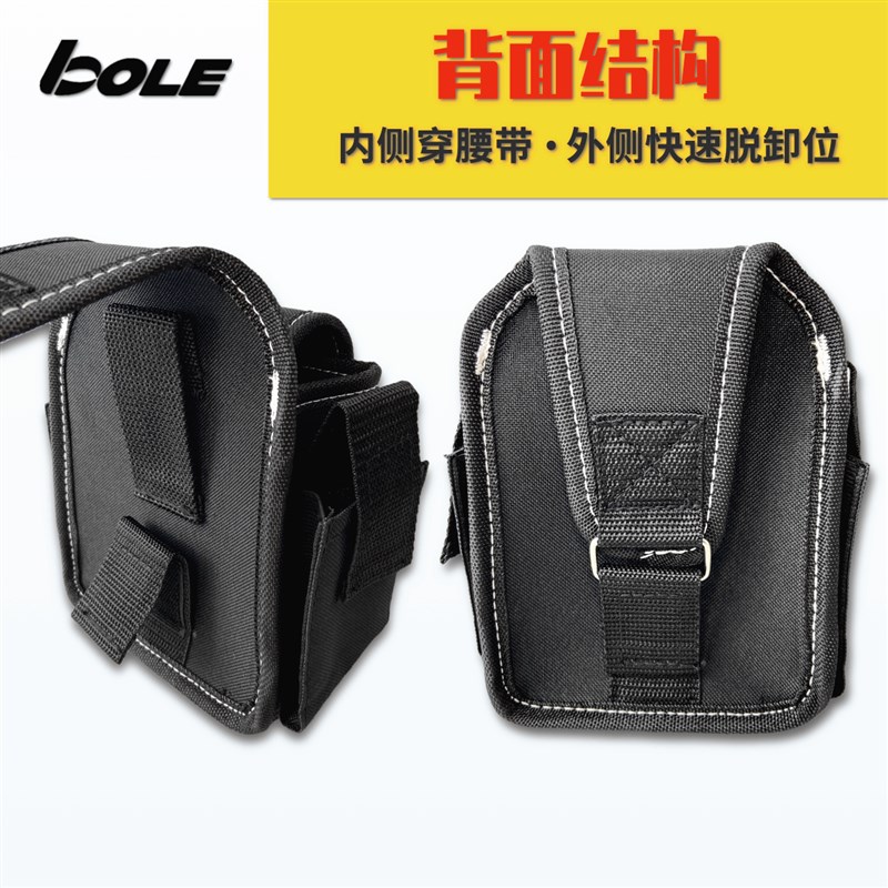 博勒BOLE工具维修小号腰包多功能迷你电工包万用电表挂袋紧凑收纳