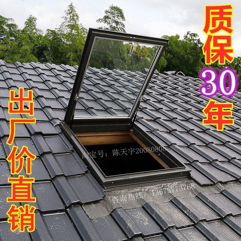 铝合金屋顶透气窗适用于阳光房电动开启式斜屋顶天窗 加厚款通风