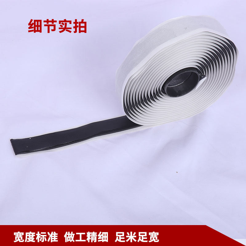 9501阻燃密封胶带消防风管密封胶条通风不燃难燃防火耐高温胶带条