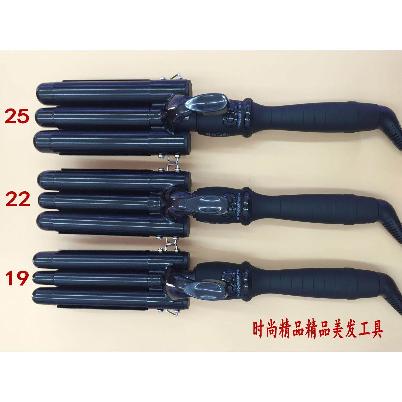 韩式水波纹卷发棒蛋卷棒三管棒大卷蛋卷头 波浪卷发器烫发器夹板
