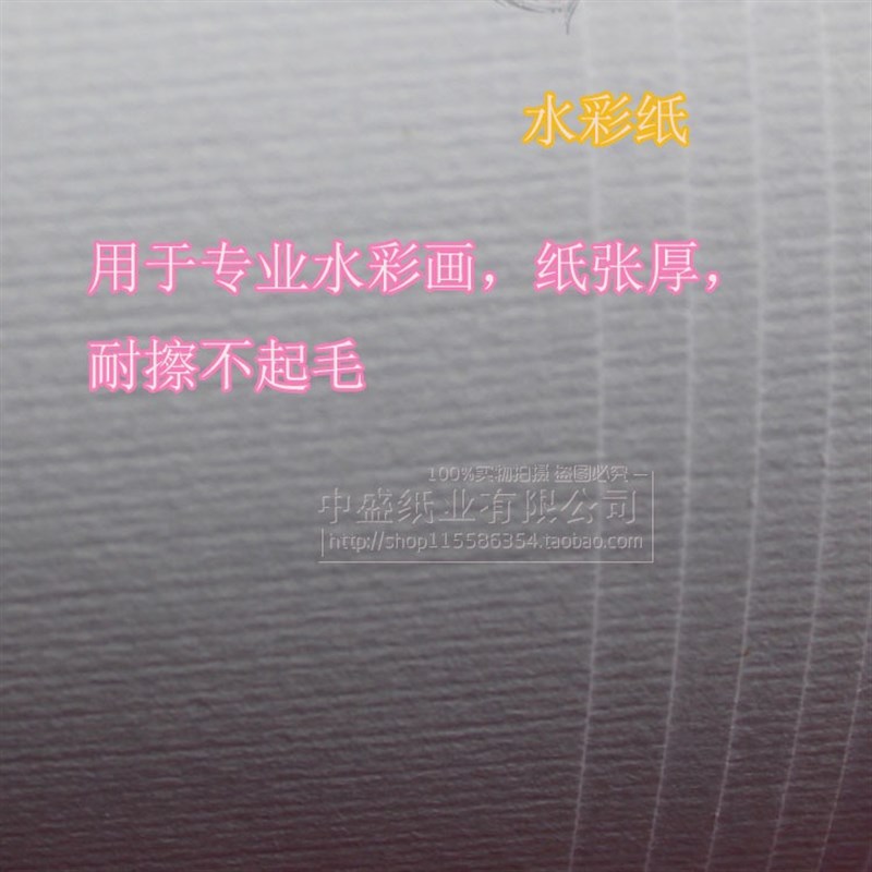 画室专用2000张8k素描水粉水彩纸八开四开1000张儿童4k画纸160g