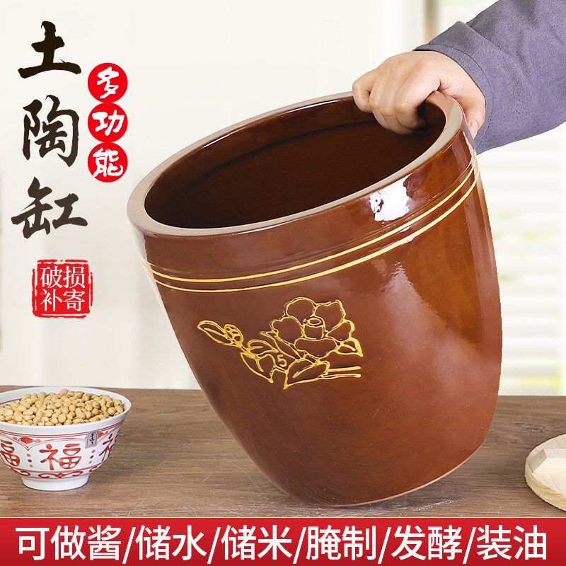 家用水缸陶瓷腌菜米酒发酵缸小型米缸厨房食品级存米桶老式下酱缸