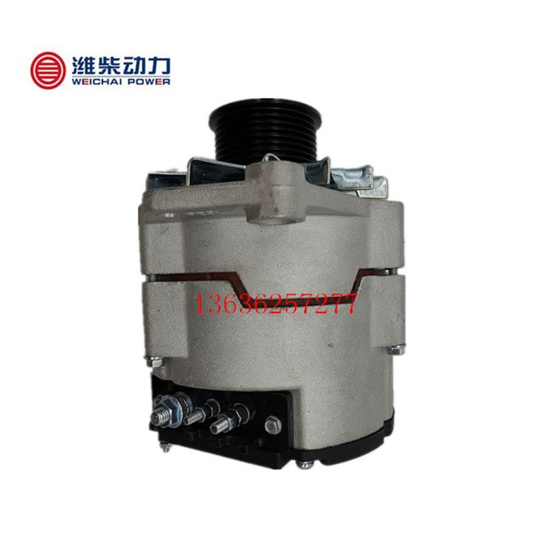 适用潍柴发电机612600090506 AVE2716D 28V 70A整体式交流发电机