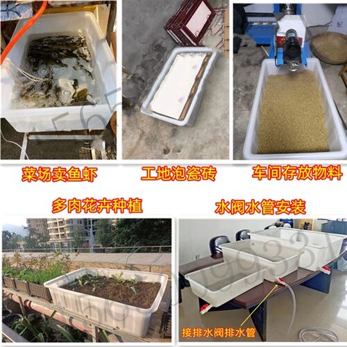 加厚牛筋塑料养鱼箱 白色大尺寸养殖水槽 1.95*1.04*0.36m长方形