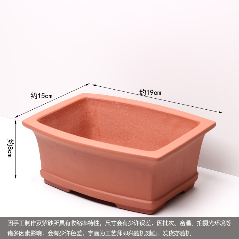 宜兴紫砂盆景盆家用桌面小号长方形兽头多肉老桩陶瓷盆透气透水