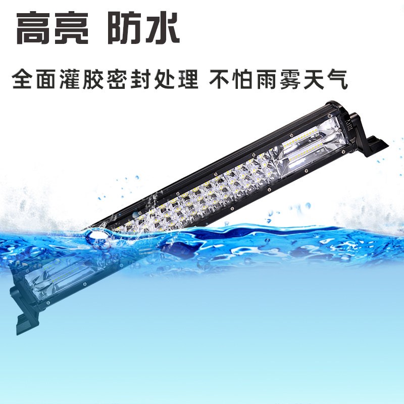 汽车LED长条射灯12伏24V货车中网改装超亮越野车顶远近光爆闪雾灯