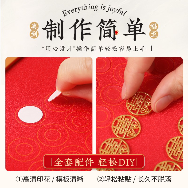结婚礼物送新人五毛钱喜字硬币相框百喜图手工diy5角模板新婚布置