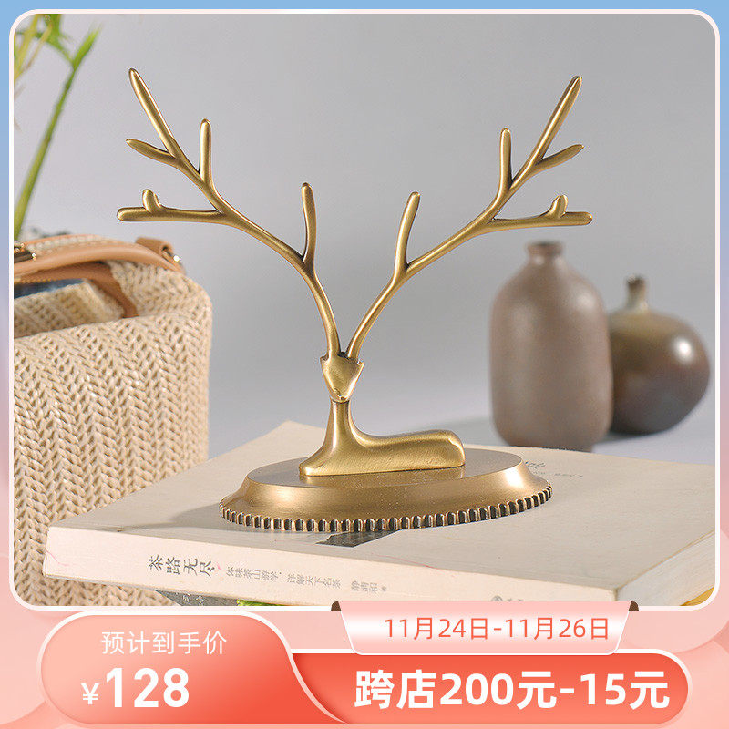 北欧铜鹿梳妆台首饰架创意摆件装饰展示架钥匙收纳架挂耳环饰品架