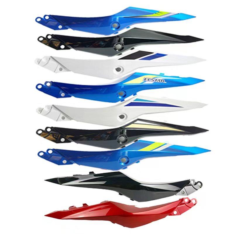 适用GSX250摩托车外壳侧体大灯导流罩大板前挡泥板泥瓦边条后侧盖