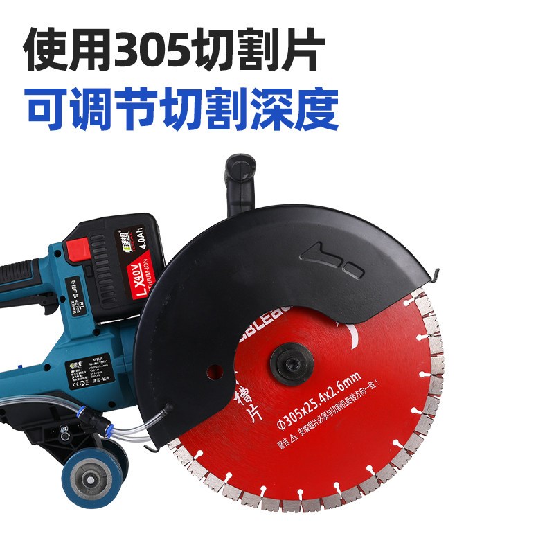锂电充电大型单片开槽机墙壁混凝土路面石材大功率手持式线槽切割