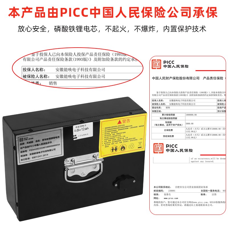 卡丁车锂电池36V48V12ah20AH碰碰车商场游览车锂电池可定制