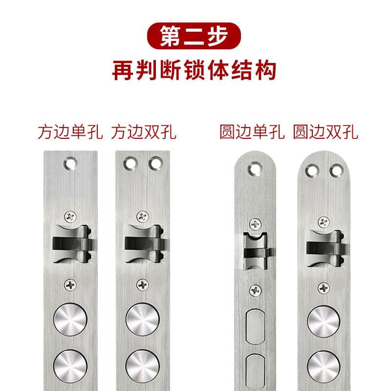 指纹智能防盗门锁体通用型家用全套装大门锁不锈钢老式入户门锁具
