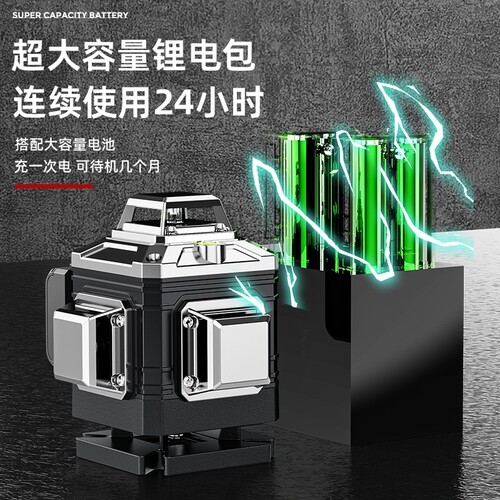水平仪绿光12线高精度贴墙仪激光红外线强光贴地仪16线蓝光细线
