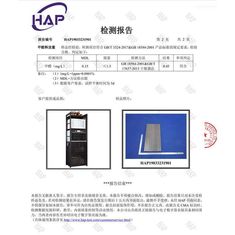 厨房置物架柜子储物柜橱柜收纳柜置物柜微波炉烤箱碗盘柜家用餐柜