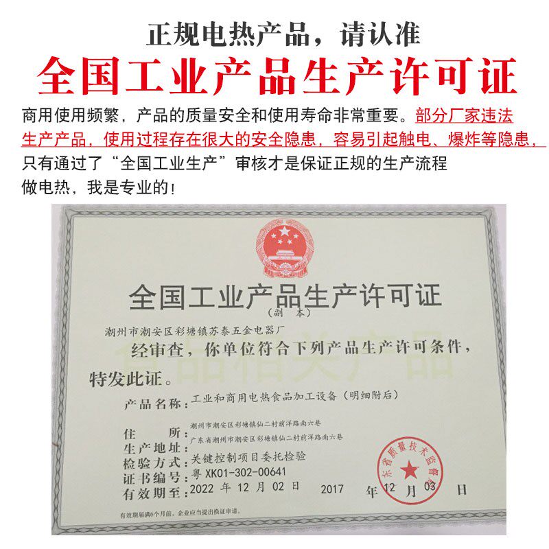 苏迪尔电蒸锅多功能家用三层自动电蒸笼大容量超大商用蒸馒头蒸锅