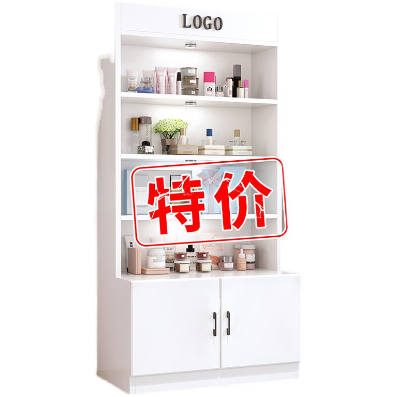 化妆品展示柜商用礼品柜货柜展示柜置物架样品产品展柜美容院柜子