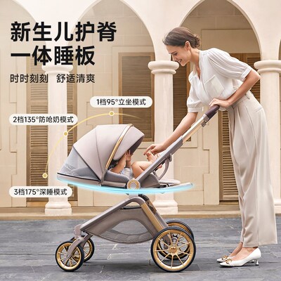 inno婴儿车推车可坐可躺婴幼儿宝宝0到3岁高景观儿童手推轻便折叠