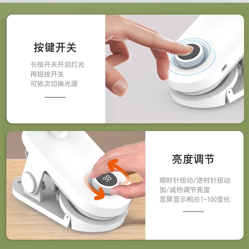 夹子乐谱灯练琴专用台灯护眼充插两用十字绣手工古筝弹吉他谱架灯图片