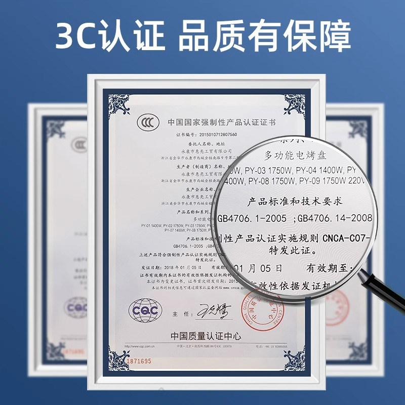 电烧烤炉韩式家用不粘电烤炉烤肉机电烤盘铁板烧烤肉涮烤一体锅盘