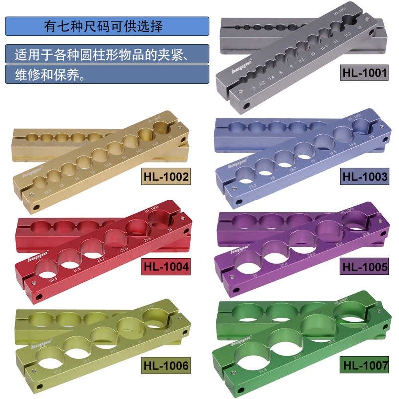 自行车前叉后胆后避震维修保养夹具 5-34.9mm圆管 虎钳多功能夹具