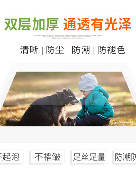 包邮过塑膜 塑封膜 A4 100张 标准20c/丝护卡膜过胶膜/热封膜/纸