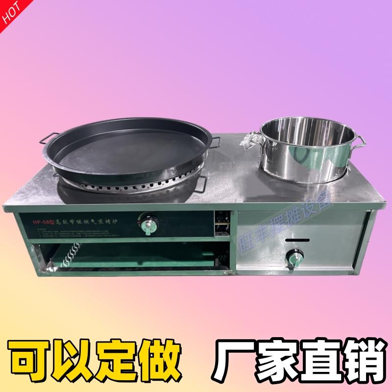 定做款锅贴机加厚不锈钢煎包锅煎包炉摆摊商用燃气馒头煎水饺机器