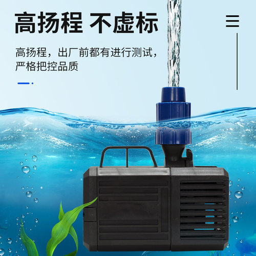 高扬程鱼缸水泵家用抽水消防水泵大流量超静音鱼池水泵循环过滤泵