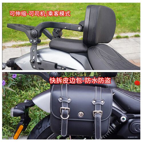 适用闪600V4Cruise机车保险杆帆布边包摺叠靠背改装防摔杠护杠