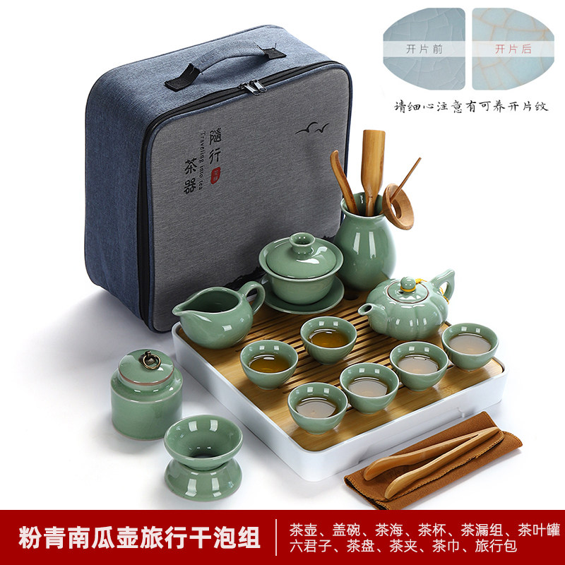 旅行功夫茶具便携式收纳包简约家用茶艺课户外泡茶盖碗茶壶小套装