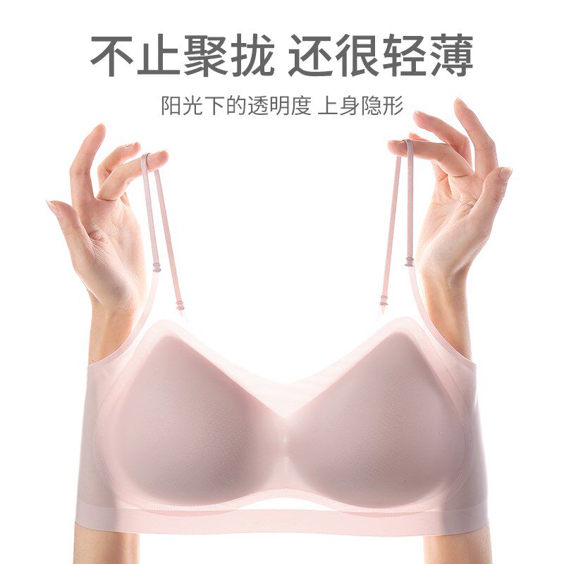 美背内衣夏季薄款女大胸显小无痕超薄夏文胸小胸聚拢抹胸夏天胸罩