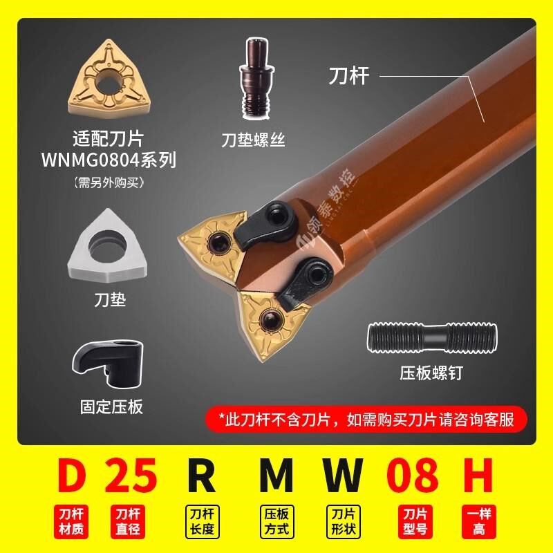 数控车床弹簧钢双头车刀杆抗震镗孔SC/MW/MC/MT外圆内孔牛头刀杆