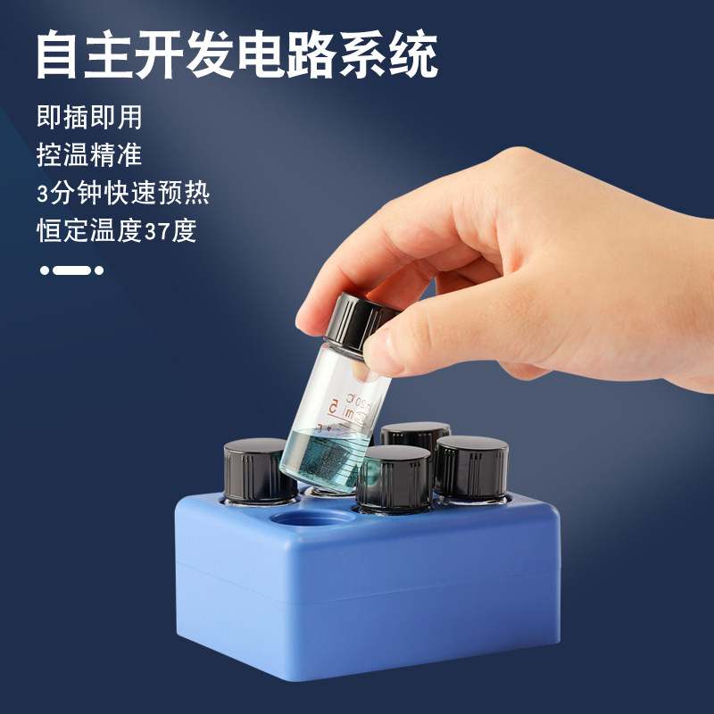 甲醛检测仪酚试剂加热器专业配套室内空气甲醛试管自动恒温加热器