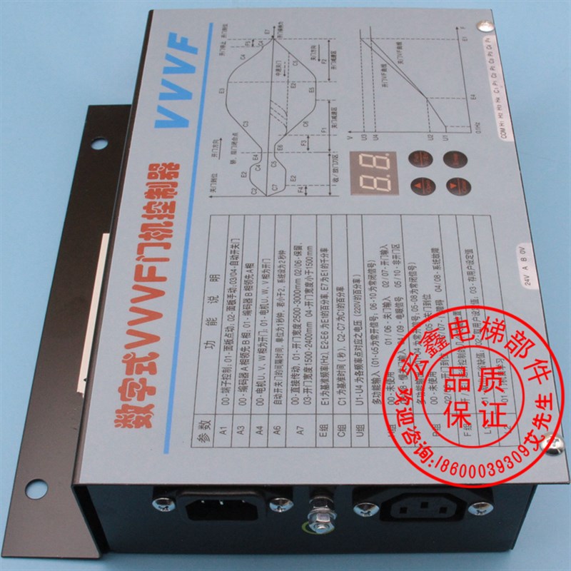 展鹏电梯配件/门机变频器/数字式VVVF门机控制器/FE-D3000-A-G1-V
