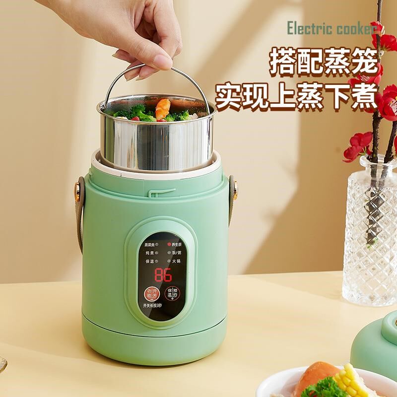 智能电提锅上班族保温桶陶瓷釉内胆加热饭盒早餐电炖锅焖烧壶
