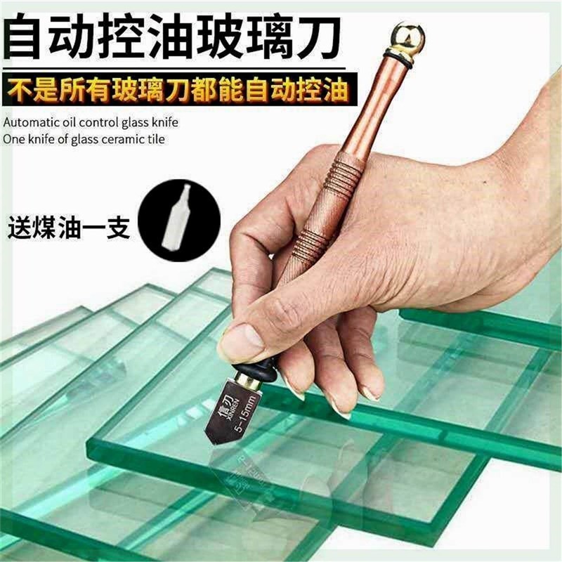 割厚钢化玻璃专用刀玻璃刀划厚玻璃推刀瓷砖划刀割玻璃刀金刚石注