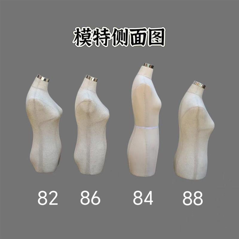 M84码立裁人台女可插针立体裁剪半身模特道具泡沫服装制作打版