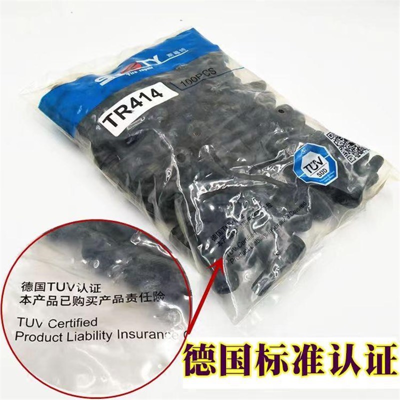 斯福特轮胎413气门嘴铝轮毂嘴气嘴桩汽车真空胎橡胶气门嘴耐老化