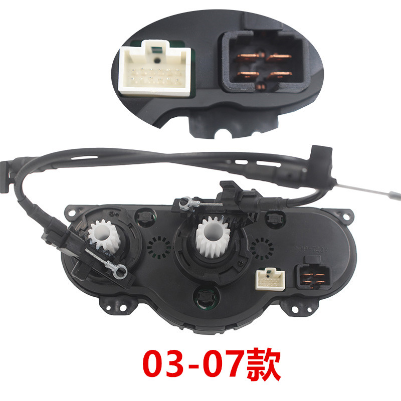 适配别克凯越空调面板新老凯越空调控制开关暖风开关旋转按钮配件