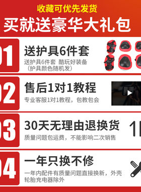 智能电动平行车高级双轮小学生体感车成年男女孩新款儿童自平衡车