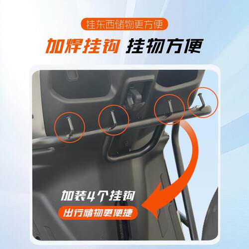适用极核2026款AE4Max2+电动车护杠AE4Pro2+保险杠后尾架改装配件